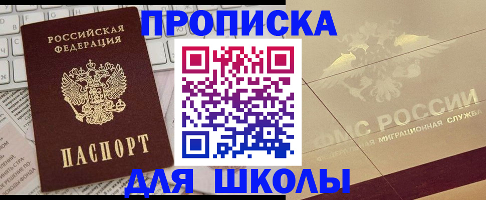 временная регистрация госуслуги в Воскресенске